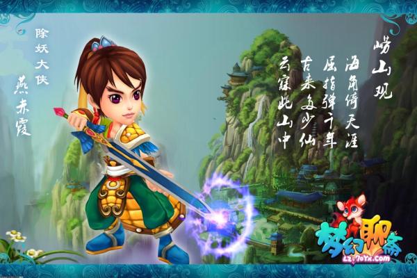 《塞尔达传说》兄弟岩神庙的开启条件与解谜方法